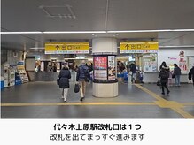 エコナ 代々木上原(Econa)/代々木上原駅の改札を出ます
