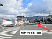 フュー(few.)/お店への道順　パターンBの1