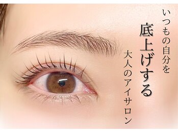 セイン 根津 千駄木(Sein)