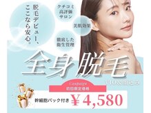アルゴ 久留米店(ALGO)