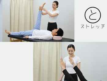 ととのいストレッチの写真/《ビジネスマン必見》デスクワーク首肩疲れ◆女性トレーナーが全身使い凝り固まった筋肉をほぐし伸ばします