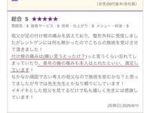 哲心 姫路/膝の痛みは姿勢が原因です♪