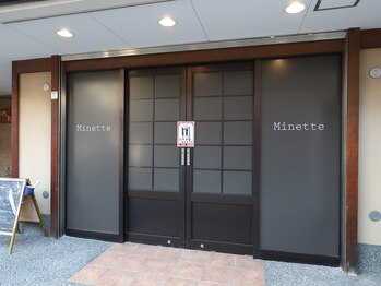 ミネット(Minette)/お店の外観