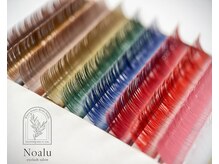 Noalu【ノアル】目白/マツエク/LED/フラットラッシュ【3/22NewOpen（予定）】/カラーエクステ