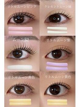 リリーシエル 錦糸町(Lily ciel)/まつ毛パーマ