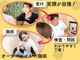 せんげん台整骨院の写真