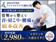 アジャイルライフ 大森山王院の写真