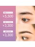 New 【アイブロウ】似合わせ美眉スタイリング《WAX+間引き込み》¥5500