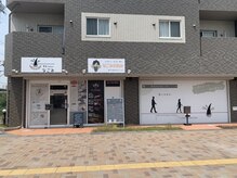 なごみの和み