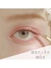 【間引き付き!軽やかな抜け感】眉毛スタイリング+間引きケア¥7300→¥5000