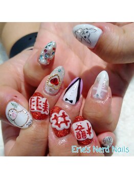 エリーズナードネイルズ(Erie’s Nerd Nails)/