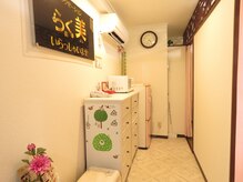 らく美 東陽町店/