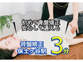 子育てママの整体サロン/お客様の声