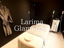 ラリマ グラマラス(Larima Glamorous)の雰囲気（お洒落な店内でゆったり施術！豊富な最新美容機器で対応します。）