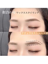 ルミシアトウキョウ 池袋東口店(LUMICIA. TOKYO)/ストレート美眉/アイブロウWAX