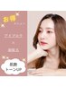 【トーンアップ・艶肌GET！！】アイブロウスタイリング+全顔WAX脱毛￥12,000