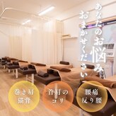 アイケア整骨院 両国駅(i-care整骨院)