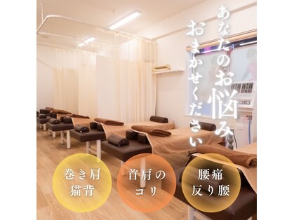 アイケア整骨院 両国駅(i-care整骨院)の写真