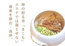 マコカツ 銀座(maco.katsu)