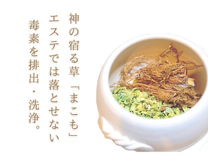 マコカツ 銀座(maco.katsu)の写真