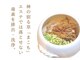 マコカツ 銀座(maco.katsu)の写真