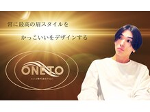 ワントゥー 渋谷店(ONE TO)