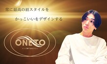 ワントゥー 渋谷店(ONE TO)