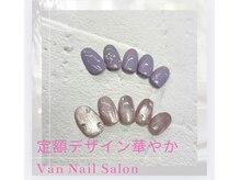 ヴァンネイル 海老名店(Van Nail)/定額デザイン