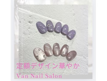 ヴァンネイル 海老名店(Van Nail)/定額デザイン