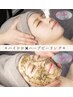 〈自分史上最高のお肌に♪〉ハイドロ×ハーブピーリング￥33,000→￥8,800