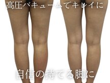 スリムビューティー 立川店