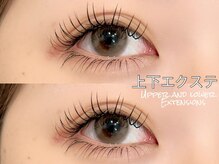 ルアナ バイ ドクターエイチ 梅田本店(Ruaina by Doctor.H)