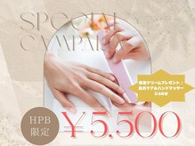 ネイルズ ヴォロンティエ(Nail's Volontiers)
