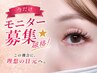 ＼今だけモニター募集★破格／ディプロマ取得バインドロック120束(上のみ)