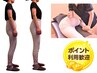 【猫背・巻き肩・骨盤矯正】美容姿勢改善筋膜リリース整体90分