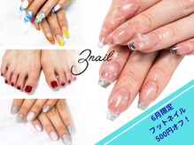 ミネイル(3nail)