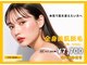 アルゴ 豊中岡町駅前店(ALGO)の写真