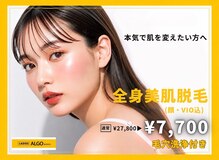 アルゴ 豊中岡町駅前店(ALGO)