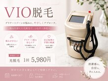 ココ(COCO)の雰囲気（大人気♪都度払いでできるから気になった時にいつでも◎）