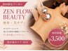 後ろ姿美人/背中＋二の腕/ 秋から磨く、しなやかな二の腕ライン