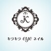 キラキラeyeネイル一宮店のお店ロゴ