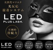 アイラッシュ モモ(MOMO)