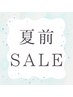 【夏前SALE★】大人気パリジェンヌラッシュ6/30まで2980円！エクステのオフ込