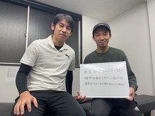 よしの雰囲気（痛みだけでなくパフォーマンス向上などのお悩みもご相談下さい！）