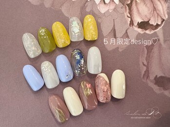 まつげ専門店 サロン ド アールティー(Salon de Rt)