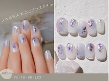ナイスネイル 高槻店/60種類から選ぶトレンドネイル