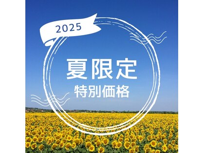 八王子カイロプラクティック院の写真