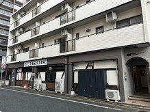 はあとねいる 大橋店の雰囲気（案内・左手焼き竜さんの２階になります。入口は写真右側です）