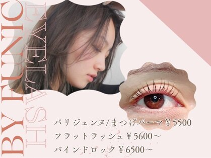 アイラッシュバイファニックスタイルジー(Eyelash by FUNIC style-G)の写真