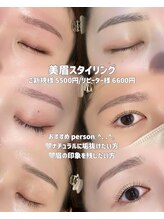 ベルムシエル 恵比寿店(BELME ciel)/美眉スタイリング